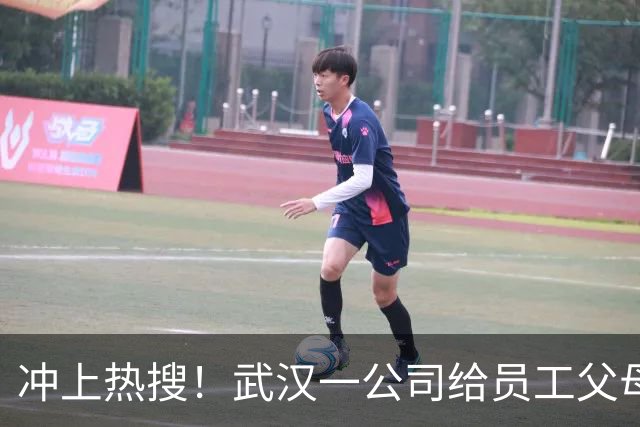 冲上热搜！武汉一公司给员工父母发“孝心工资”，最高每月1600元