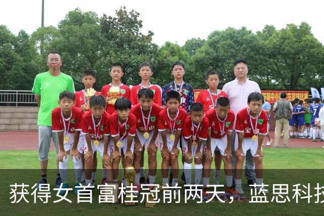 获得女首富桂冠前两天，蓝思科技发布了一份利润腰斩的财报